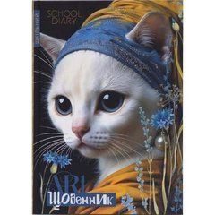 Від 5 шт. Щоденник В5 тв.обкл./мат.ламінація, гліттер (4+4) 25052