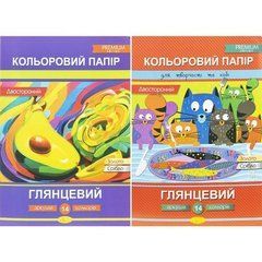 Від 6 шт. Кольоровий папір А4 14арк. двосторонній, глянсовий, офсет, скоба "Апельсин" АП-1206