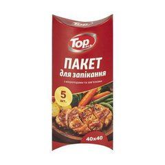 Від 10 шт. Термопакет для запікання 5шт 40*40см Top Pack