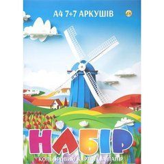 Від 10 шт. Набір картону та паперу (7+7) А4 14л. (7л. кольорового картону + 7л. кольорового паперу) ТМ Тетрада ТЕ254